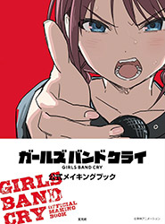Girls Band Cry - Official Making Book