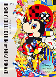 Disney Collection by Mika Pikazo (Poster Book)