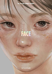 Face - The Artworks of Mayu Yukisita
