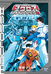 Macross 2 Lovers Again (Manga / New edition) Tsuguo Okazaki