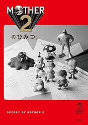 Secrets of Mother 2