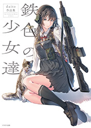 Tetsuiro no Shojotachi - Daito