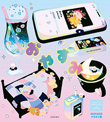 Oyasumi - Moyaco Illustrations