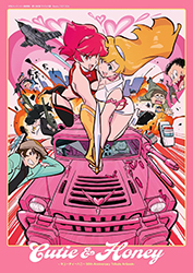 Cutie & Honey - 50th Anniversary Tribute Artbook (Collective...