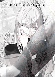 Katalogos - Yonemuro Artworks