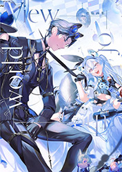 View of the world - Shokuen Artworks