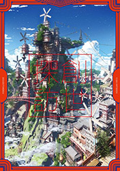 Genesis Exploration J - Waisshu Art Collection
