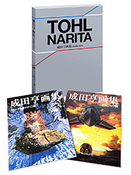 Tohl Narita - Reproduction Edition Box (reprint 2025)