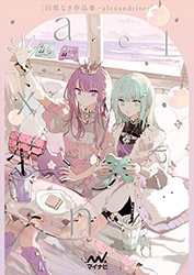 Alexandrite - Qtonagi Artworks