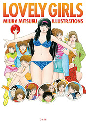 Lovely Girls - Mitsuru Miura Illustrations
