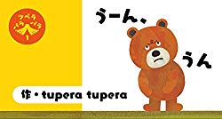 Flipbook Tupera Tupera 1 Bear