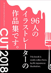 Cut 2018 - Art Book of Selected Illustration