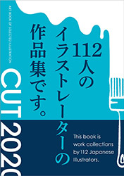 Cut 2020 - Art Book of Selected Illustration
