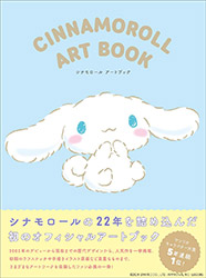 Cinnamoroll Art Book