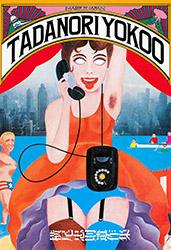 Tadanori Yokoo - Posthumous Works (reprint)