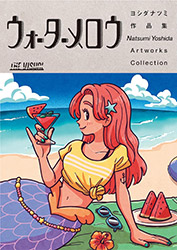 Watermellow - Natsumi Yoshida Artworks Collection