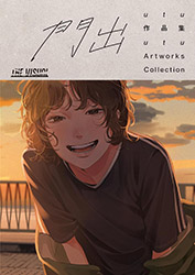 Kadode - Utu Artworks Collection