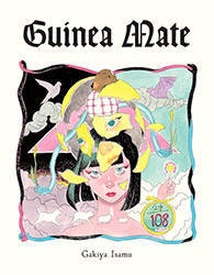 Guinea Mate - Isamu Gakiya