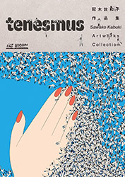 Tenesmus - Sawako Kabuki Artworks (Bilingual English/Japanes...
