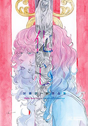 Kakokoro - Soichiro Kato Artworks (souichi60kato)