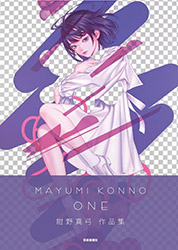 One - Mayumi Konno
