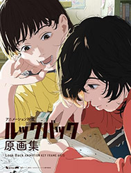 Look Back - Animation Key Frame Arts (Artbook + 2 Flipbooks)