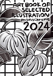 Monochrome 2024 (Collective Artbook)