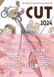 Cut 2024 - Art Book of Selected Illustration