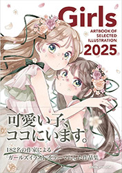 Girls 2025 (Collective Artbook)