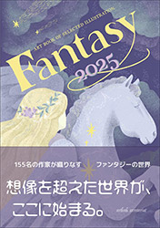 Fantasy 2025 - Art Book of Selected Illustration (Collective...