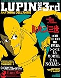 Lupin III - Anatomia dell'anime (Italian edition)