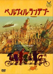 Belleville Rendez-Vous - DVD (Japanese)