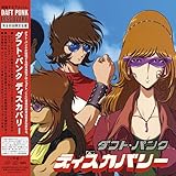 Daft Punk - Discovery - Interstella 5555 Edition (Vinyl US)
