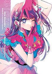 Oshi No Ko - Glare x Sparkle (English edition)