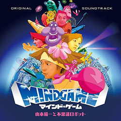 Mind Game - Original Soundtrack (Audio CD / 2024)