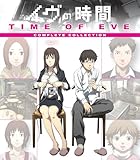 Time Of Eve - Complete collection [Blu-ray]