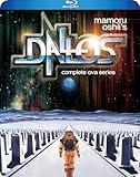 Dallos - Complete OVA Series [Blu-ray]