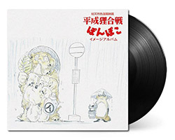 Pompoko - Image Album (Vinyl)
