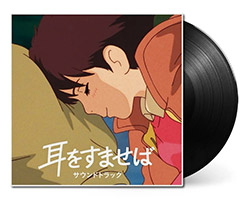 Whisper of the Heart - Original Soundtrack (Vinyl)