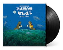 Pompoko - Original Soundtrack (Vinyl)