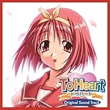 To Heart - Original Soundtrack (Vinyl)