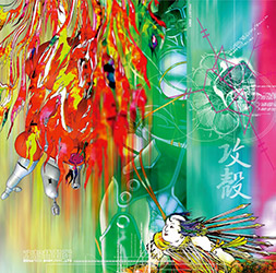 Ghost in the Shell - Playstation Video Game Soundtrack (Viny...