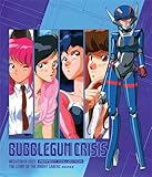 Bubblegum Crisis - Perfect Collection [Blu-ray] Multi-subs /...