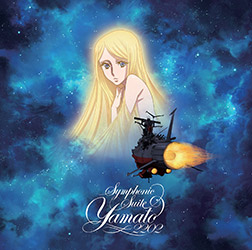 Space Battleship Yamato 2202 - Symphonic Suite (Vinyl)