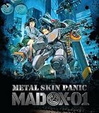 Metal Skin Panic Madox-01 [Blu-ray] new edition