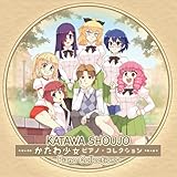 Katawa Shoujo Piano Collections (Vinyl)