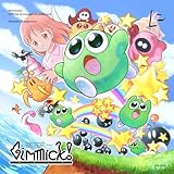 GIMMICK! - Official Arranged Soundtrack (Vinyl)