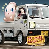 Promise Mascot Agency Side Ryo Koike - Original Soundtrack (...