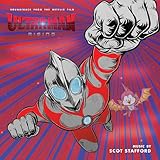 Ultraman Rising - Original Soundtrack (Vinyl)