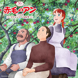 Anne of Green Gables - BGM Best Selection (Vinyl) Nippon Ani...